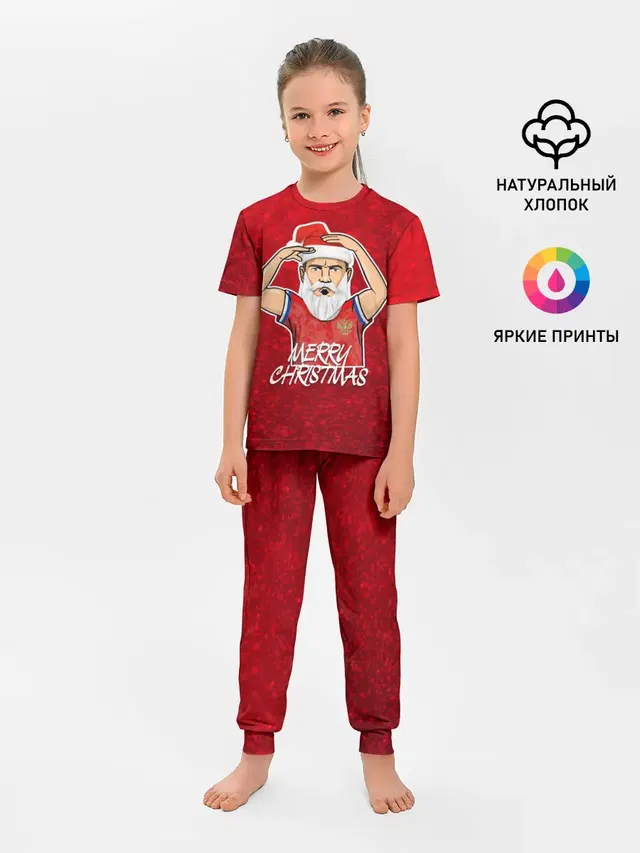 Новогодний Дзюба Russia