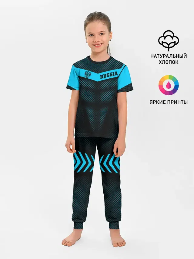 Russia