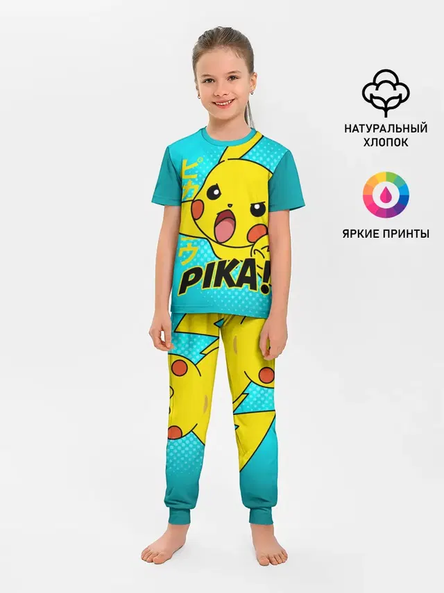 Детская пижама с брюками