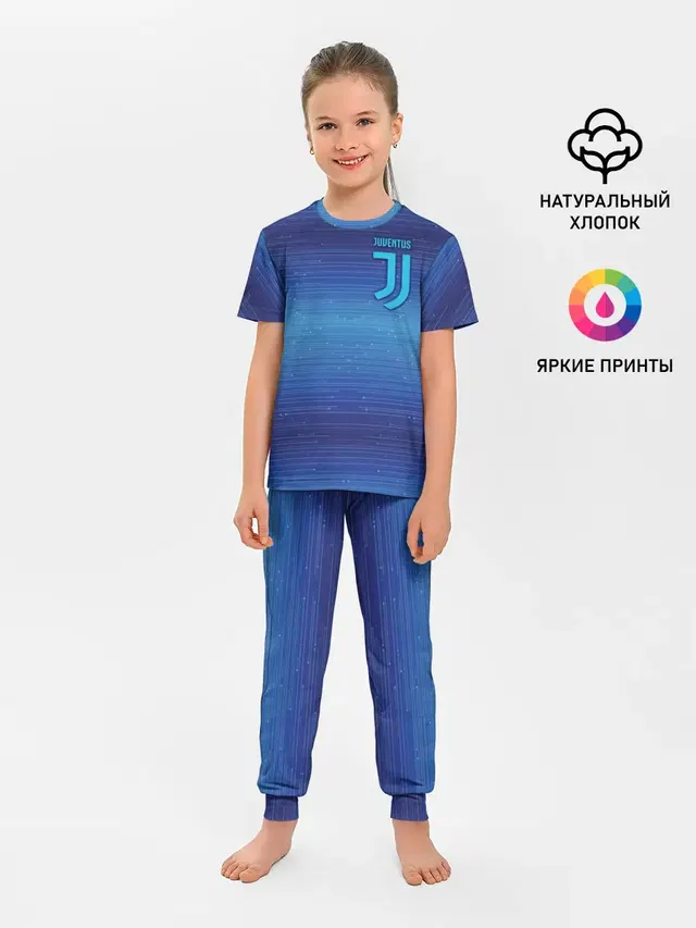 Детская пижама с брюками с принтом «Ювентус — Juventus new uniform»