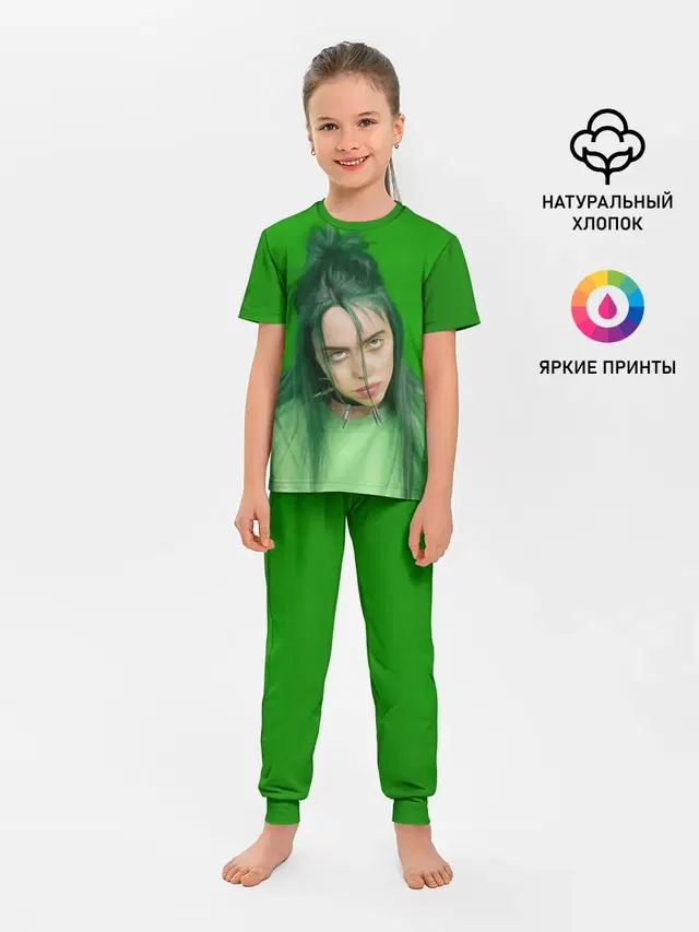 БИЛЛИ АЙЛИШ