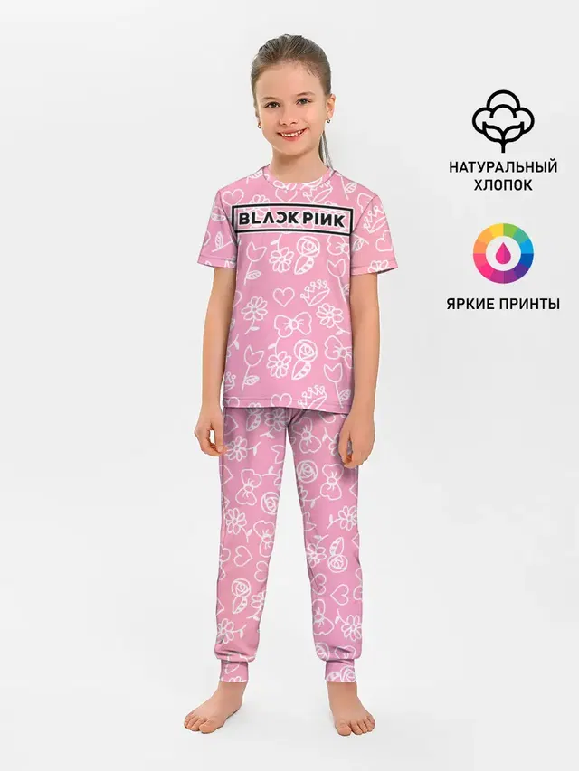 Детская пижама с брюками