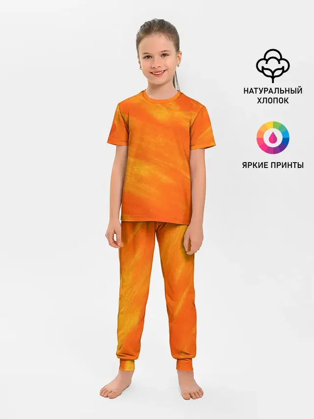 ОРАНЖЕВАЯ КРАСКА