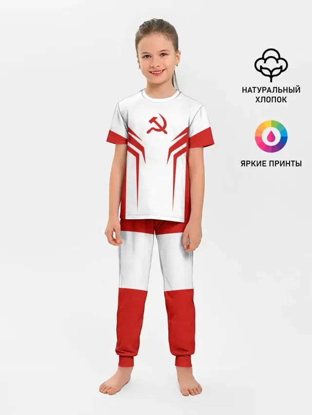 СССР