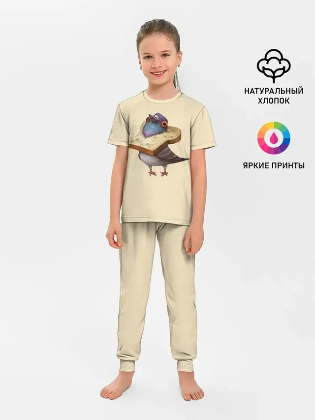 Голубь и Хлебушек