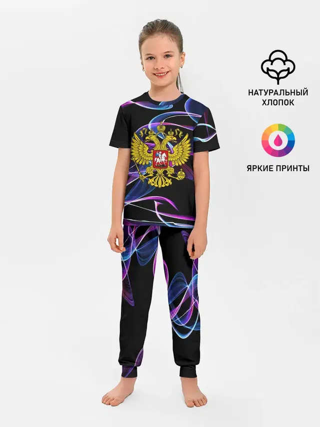 RUSSIA