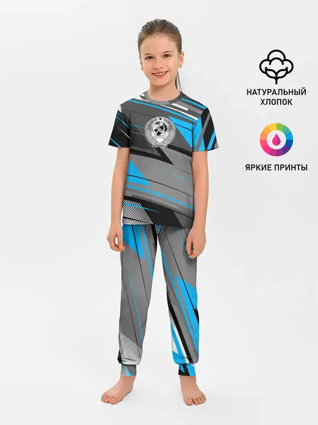 СССР