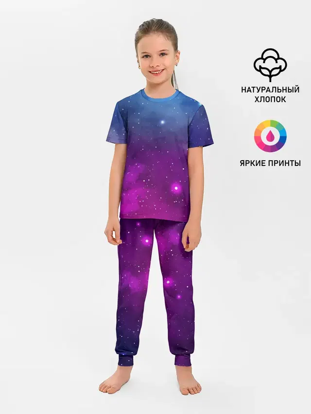 НЕОНОВЫЙ КОСМОС