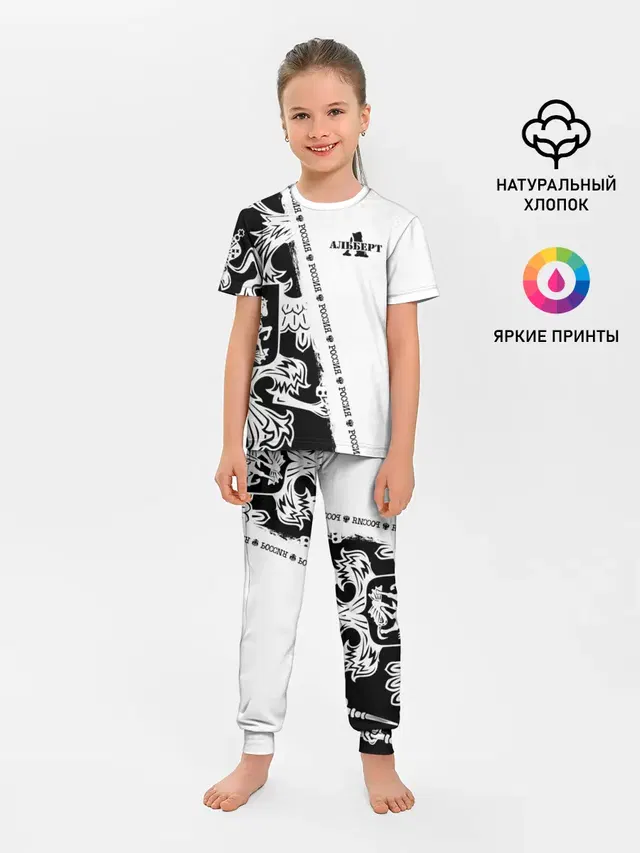 Детская пижама с брюками