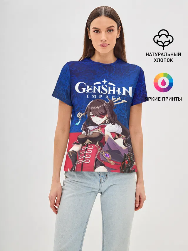 Genshin Impact