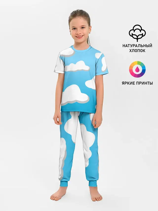 Небо