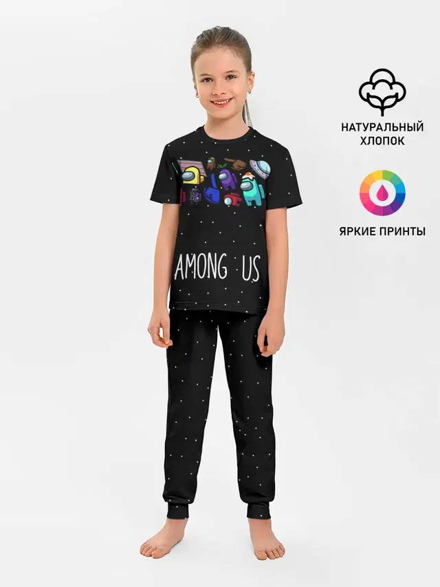 Among Us Звёзды