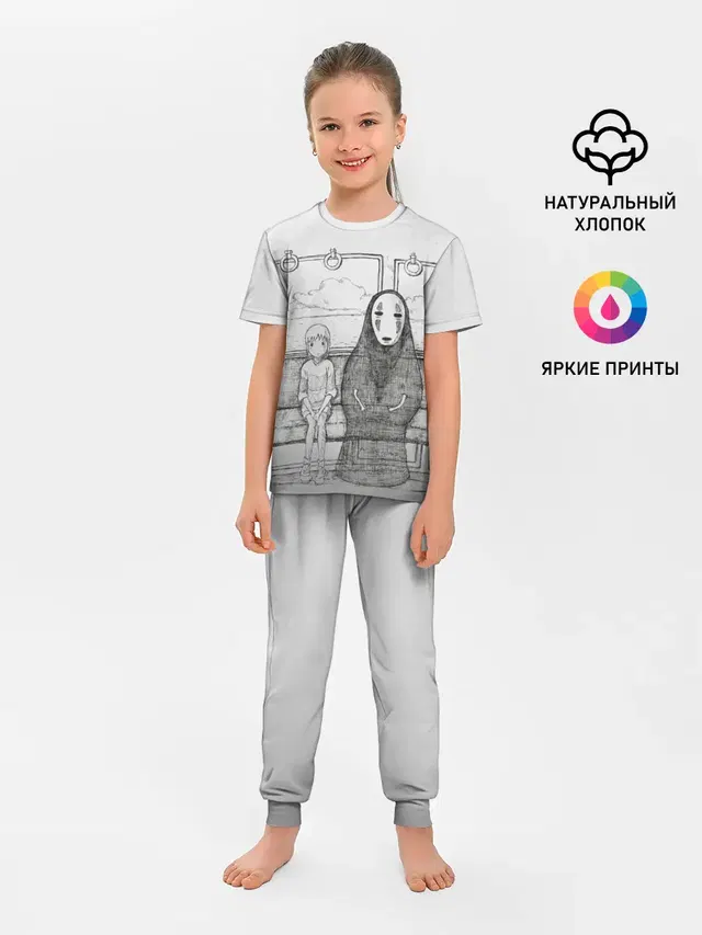 Тихиро и Каонаси