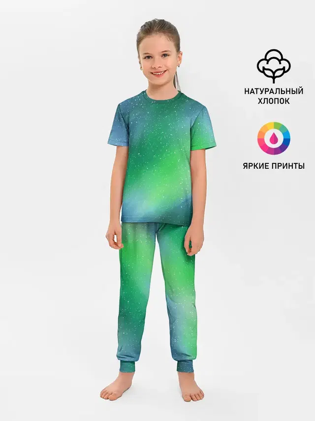 КРАСКИ КОСМОСА