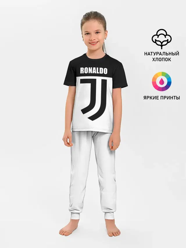 Детская пижама с брюками с принтом «Ювентус — Ronaldo Juventus»
