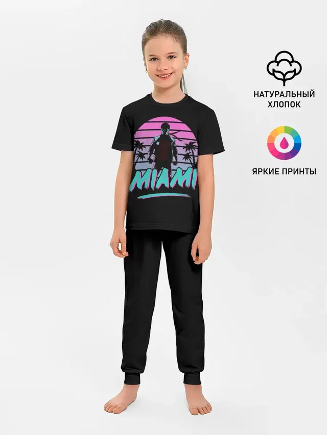 Майами