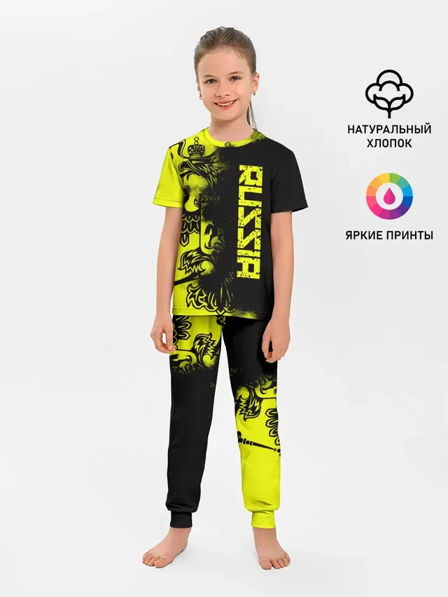 Russia