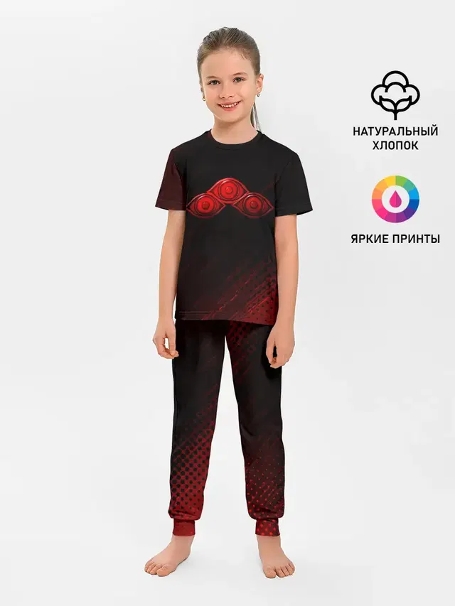 Символ Захарда