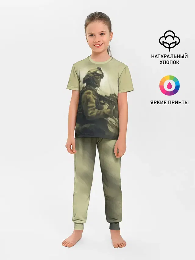 Военный