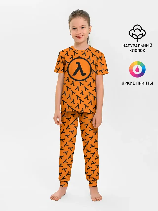Детская пижама с брюками с принтом «Half-Life»