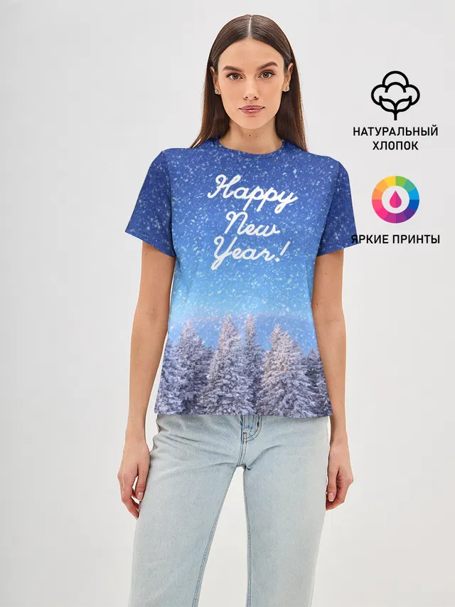 Happy New Year