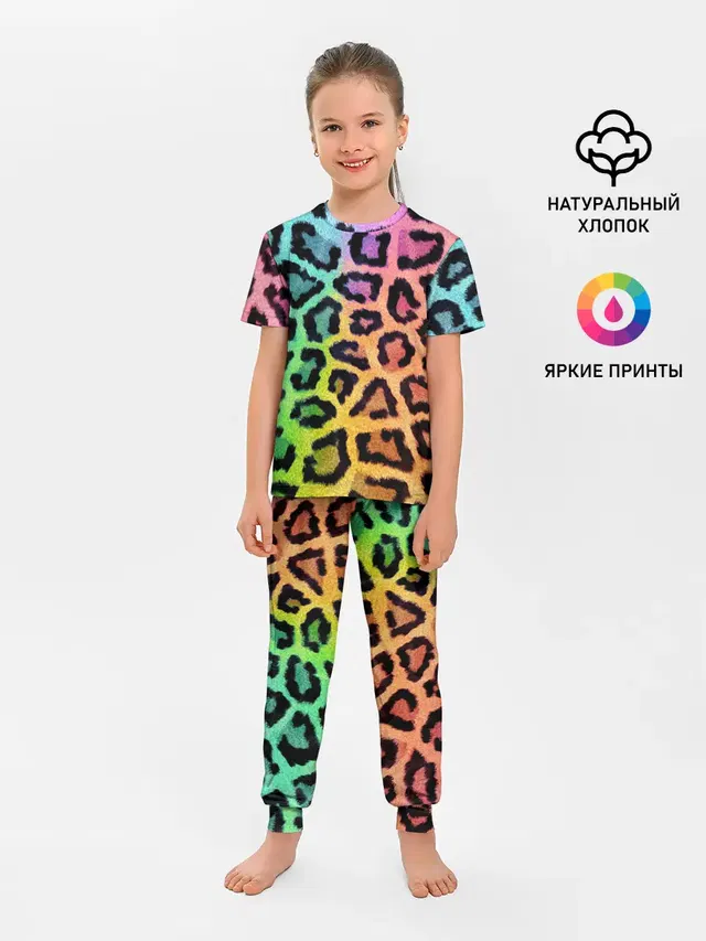 JAGUAR GRADIENT