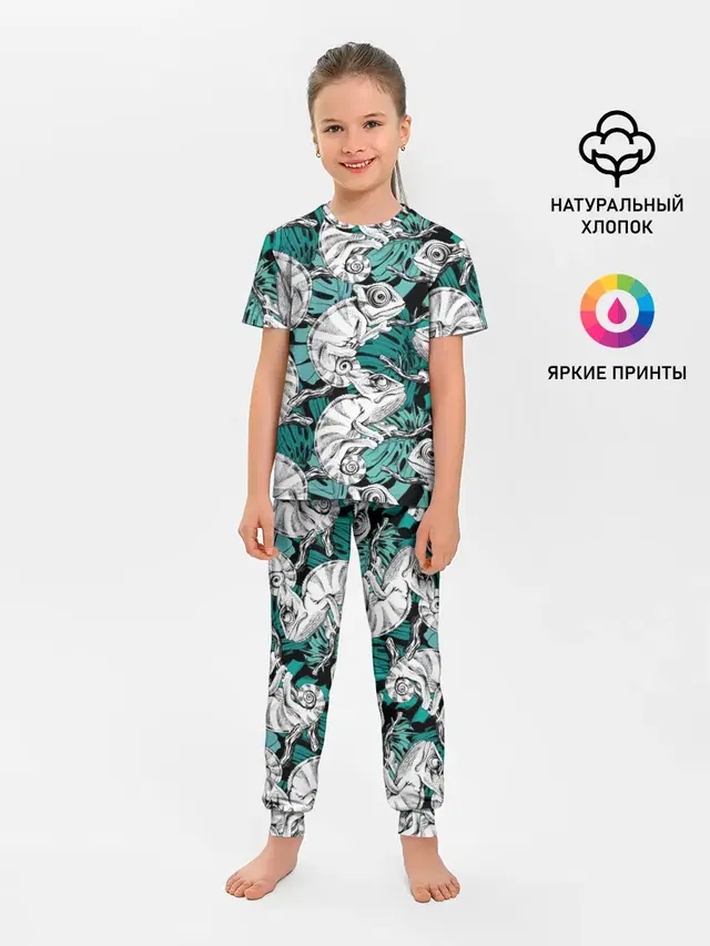 Хамелеоны