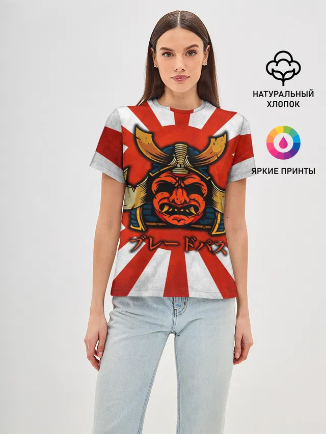 Sun samurai