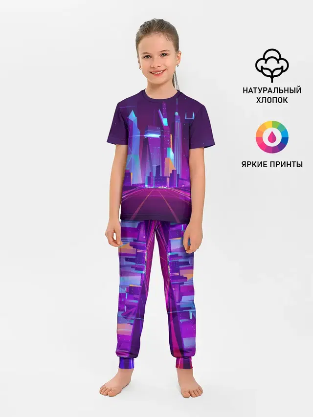 НЕОНОВЫЙ ГОРОД