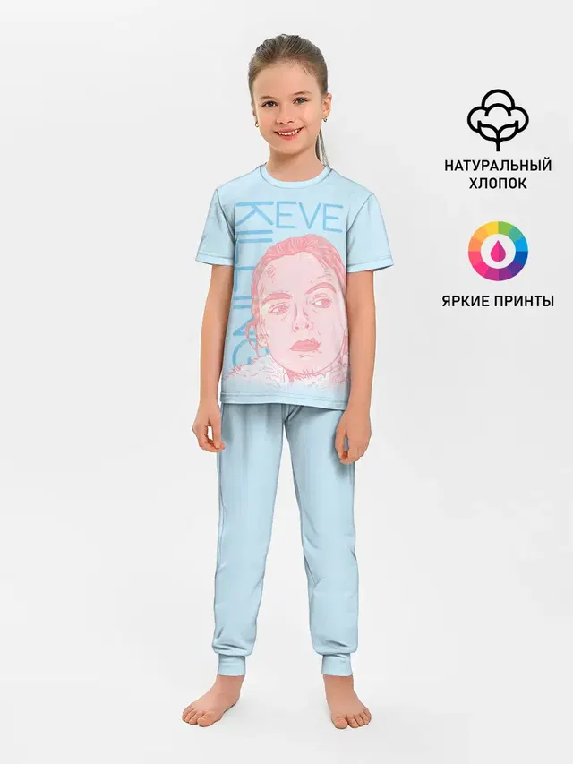 Убивая Еву