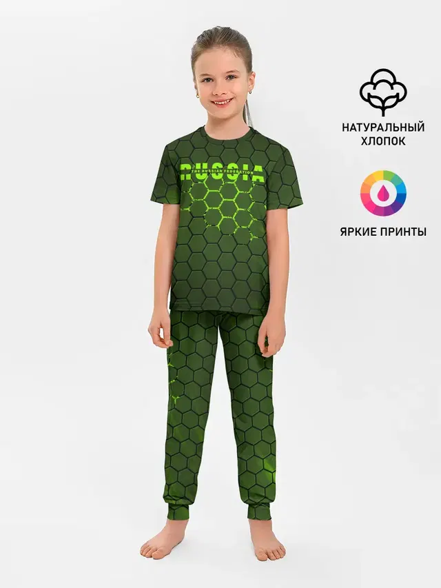 Russia