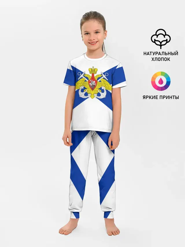 Детская пижама с брюками