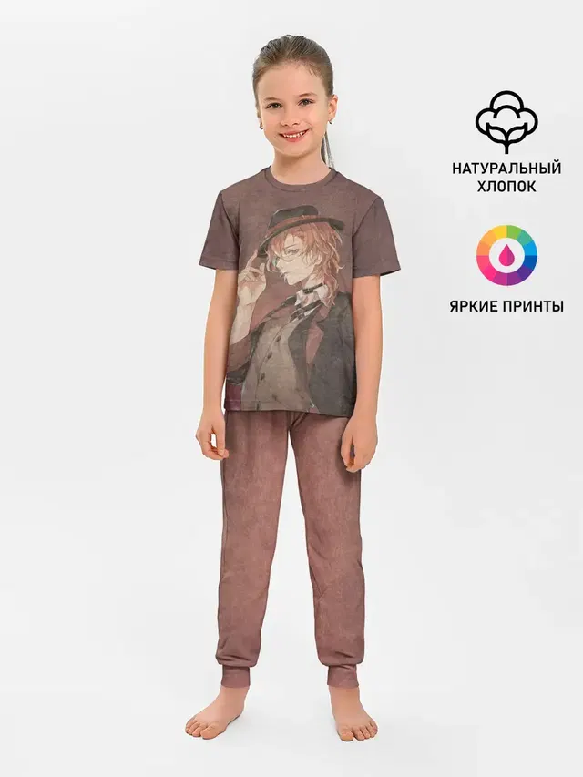 Детская пижама с брюками