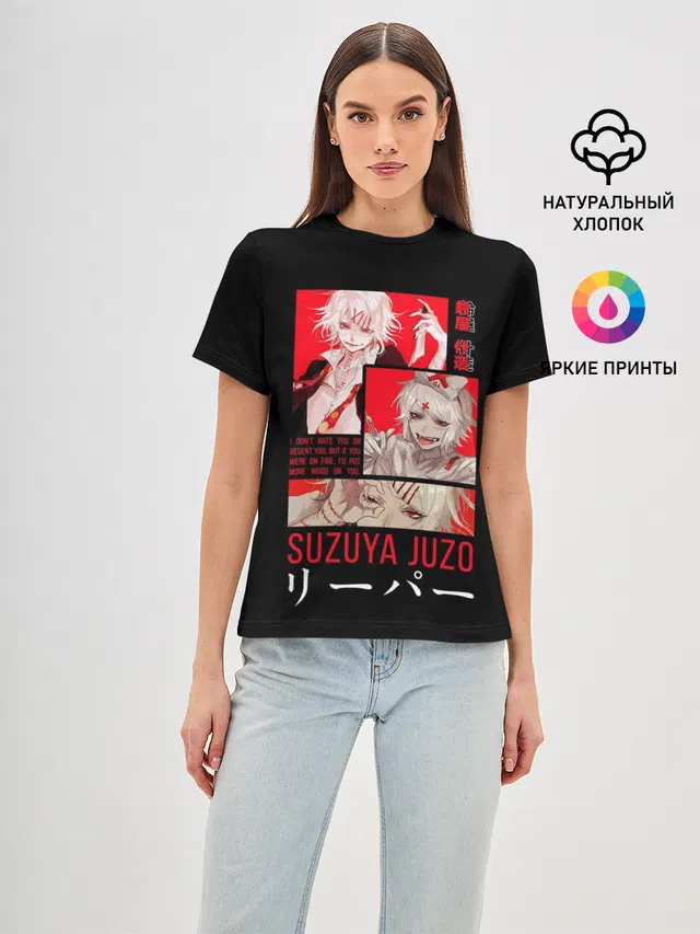 Женская базовая футболка с принтом «Токийский Гуль — Suzuya Juzo»