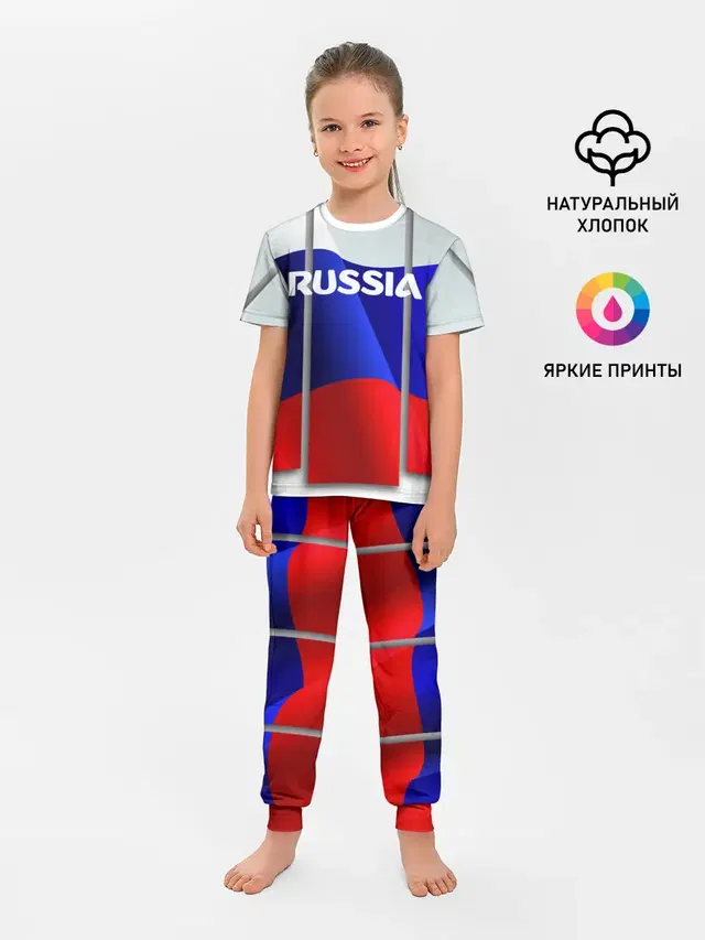 Россия.