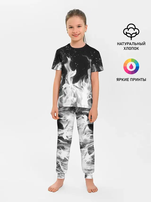 ЧЕРНО БЕЛЫЙ ОГОНЬ