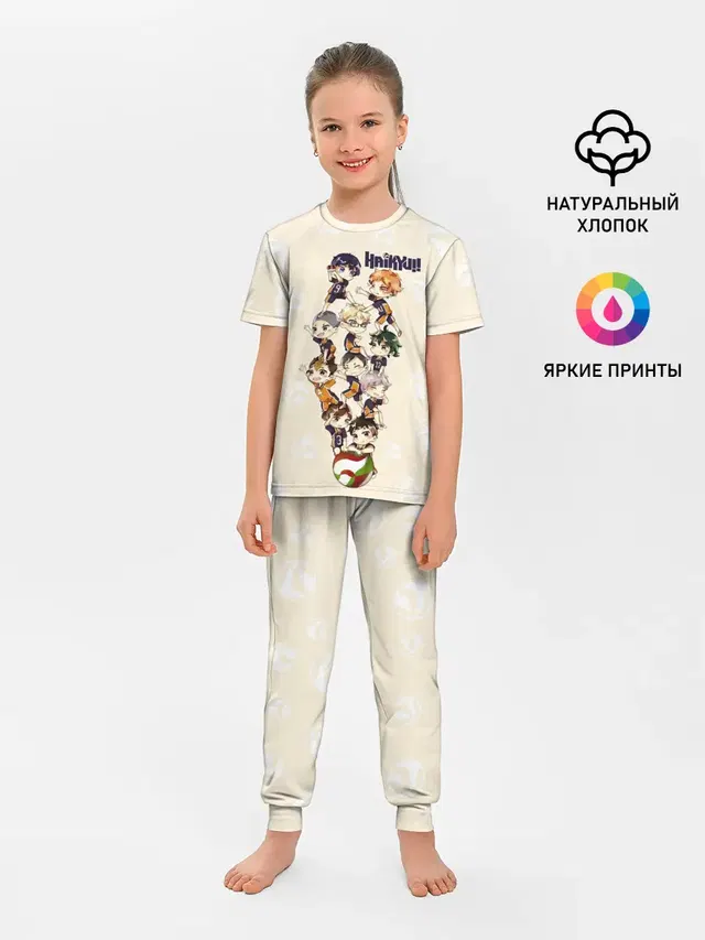 Детская пижама с брюками