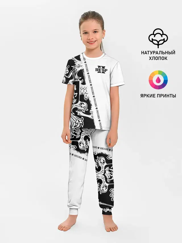 Детская пижама с брюками