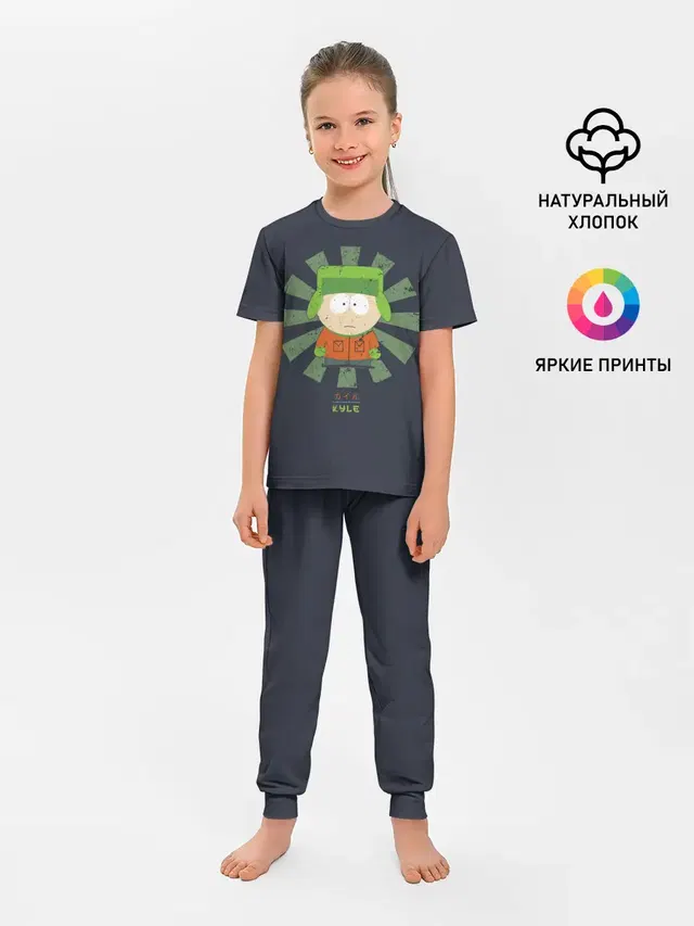 Кайл Брофловски