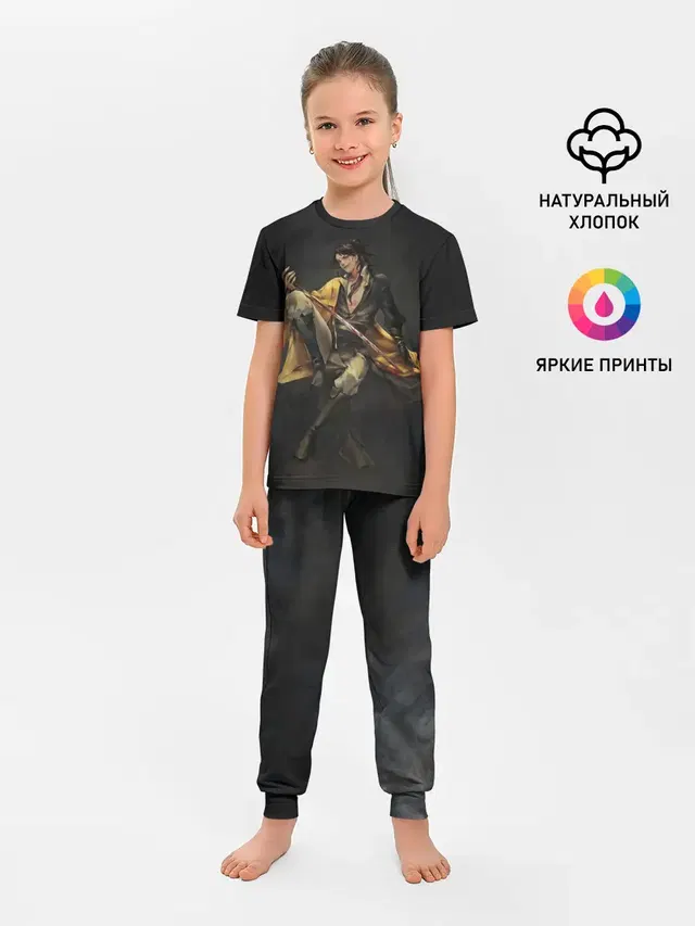 Сюэ Ян