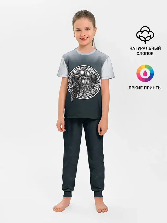 руны