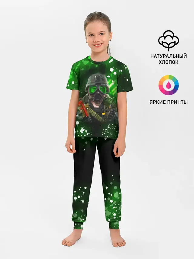 Детская пижама с брюками