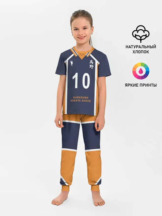 ВОЛЕЙБОЛ!! | HAIKYUU!!
