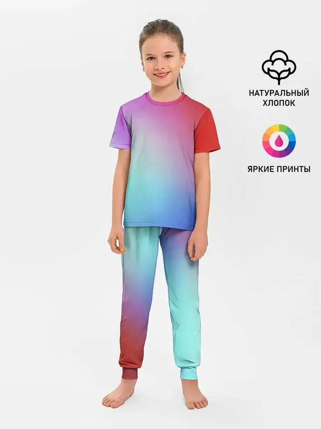 Colorful Gradient