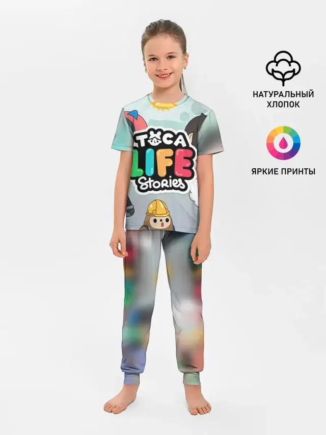 Детская пижама с брюками с принтом «Toca Boca — TOCA BOCA STORIES, ТВОЯ ИСТОРИЯ»