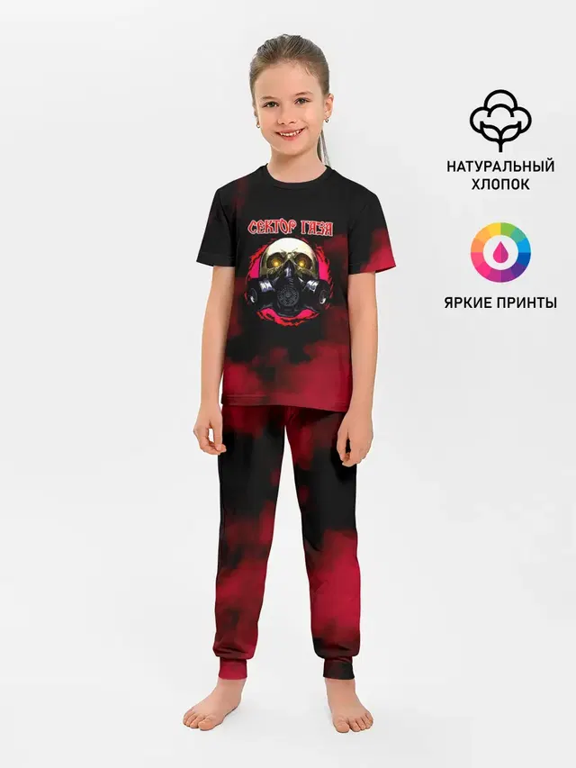 Детская пижама с брюками с принтом «Skull»