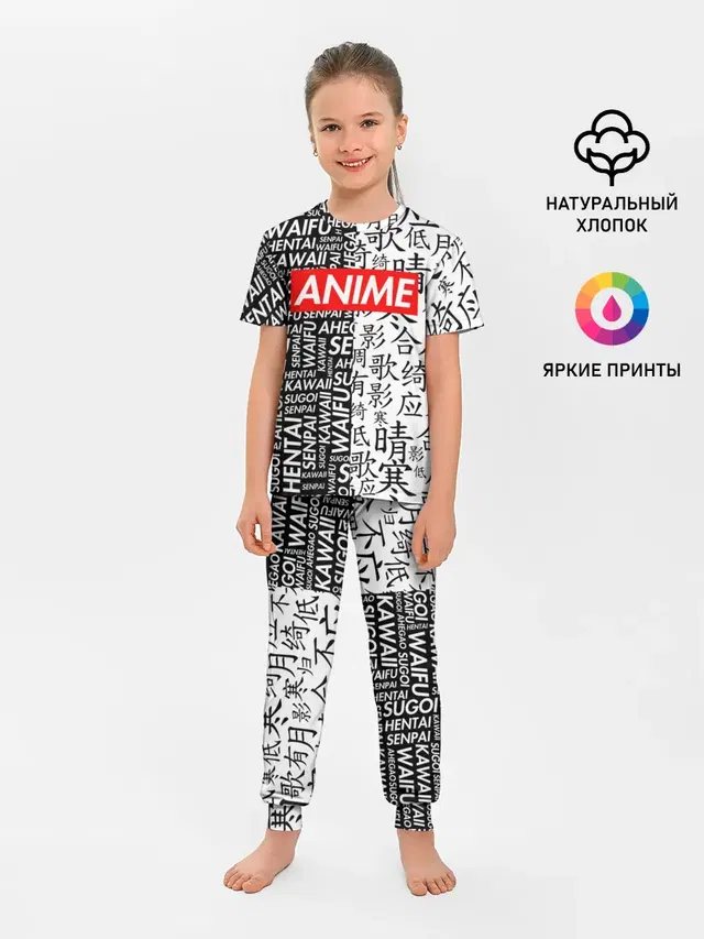 Детская пижама с брюками с принтом «Anime black&white»