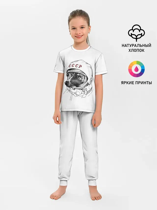 Лайка. СССР