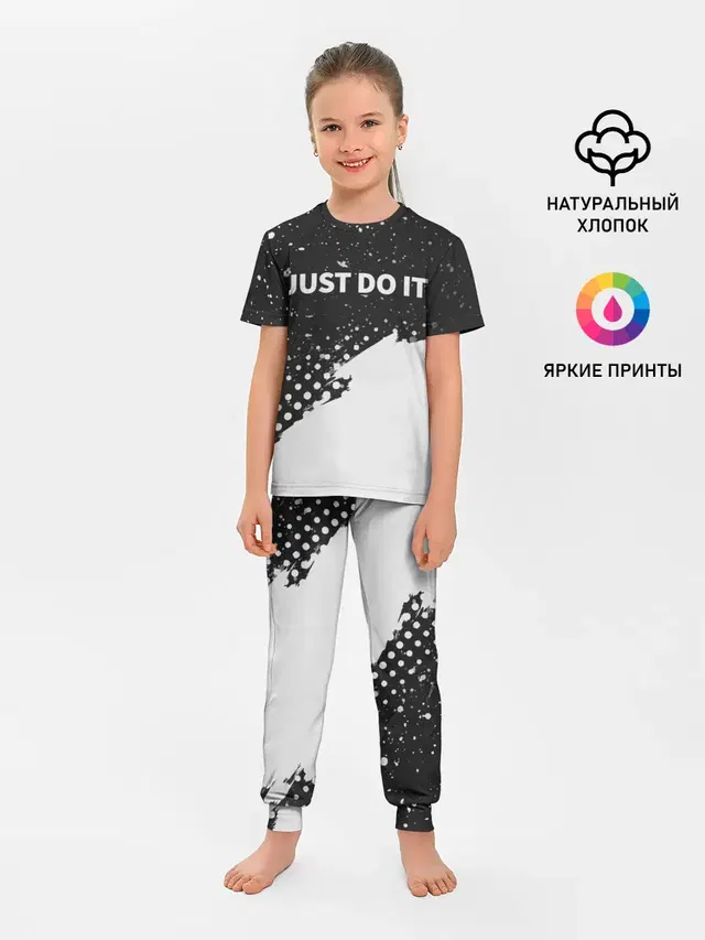 JUST DO IT