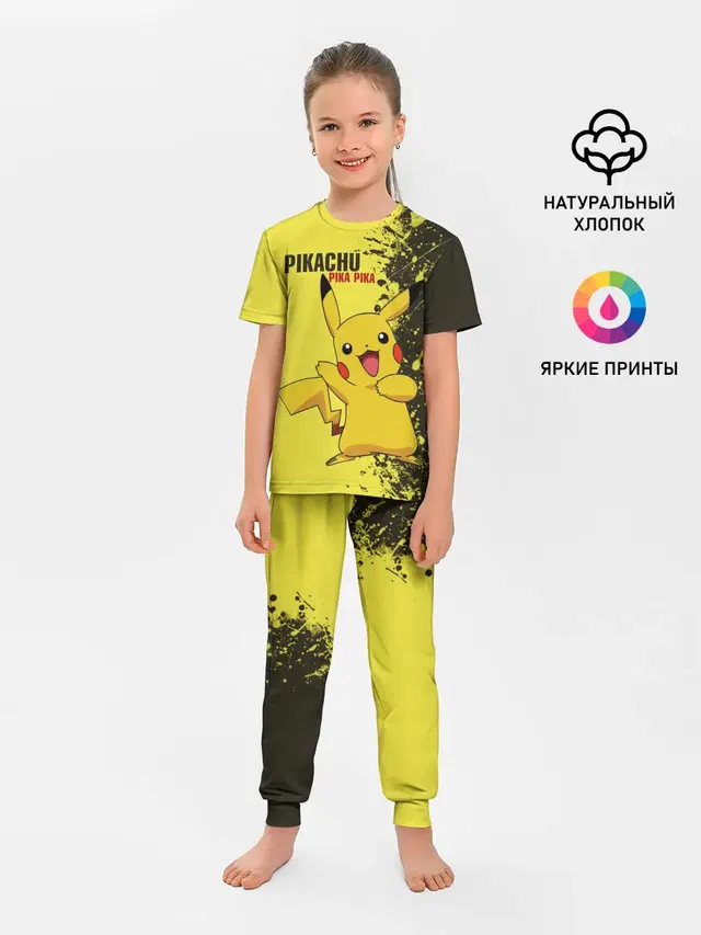 Pikachu Pika Pika